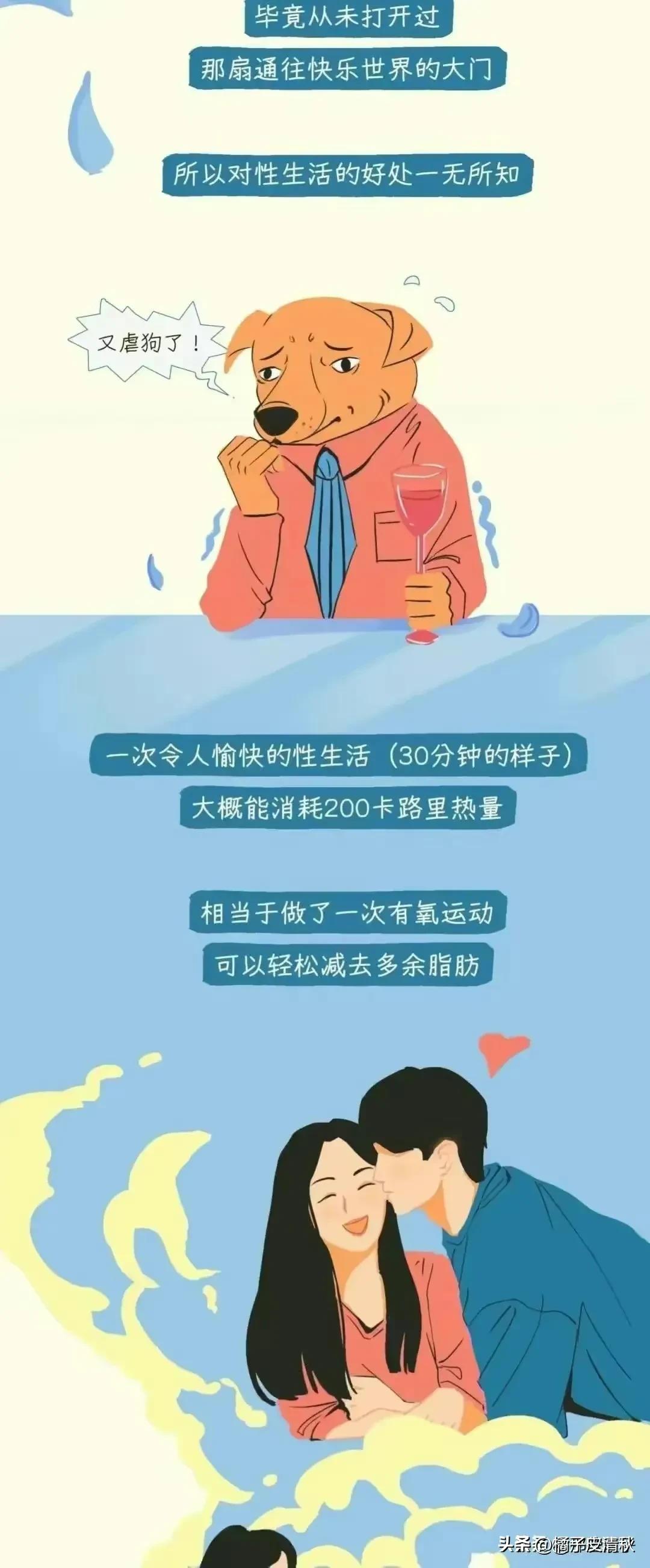 *生活性**对于女性朋友来说，都有什么好处呢？过来人告诉你答案