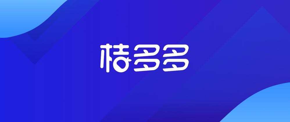 桔多多活动,桔多多拼团