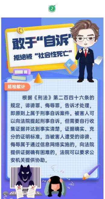 检察官校园欺凌防范措施,校园欺凌检察官后续