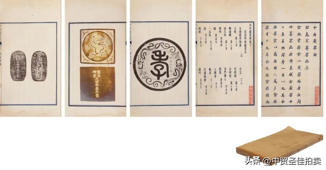 松陵钱氏旧藏专题|中贸圣佳2022秋拍