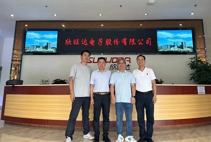 深圳市电子商会,深圳市电子行业协会官网