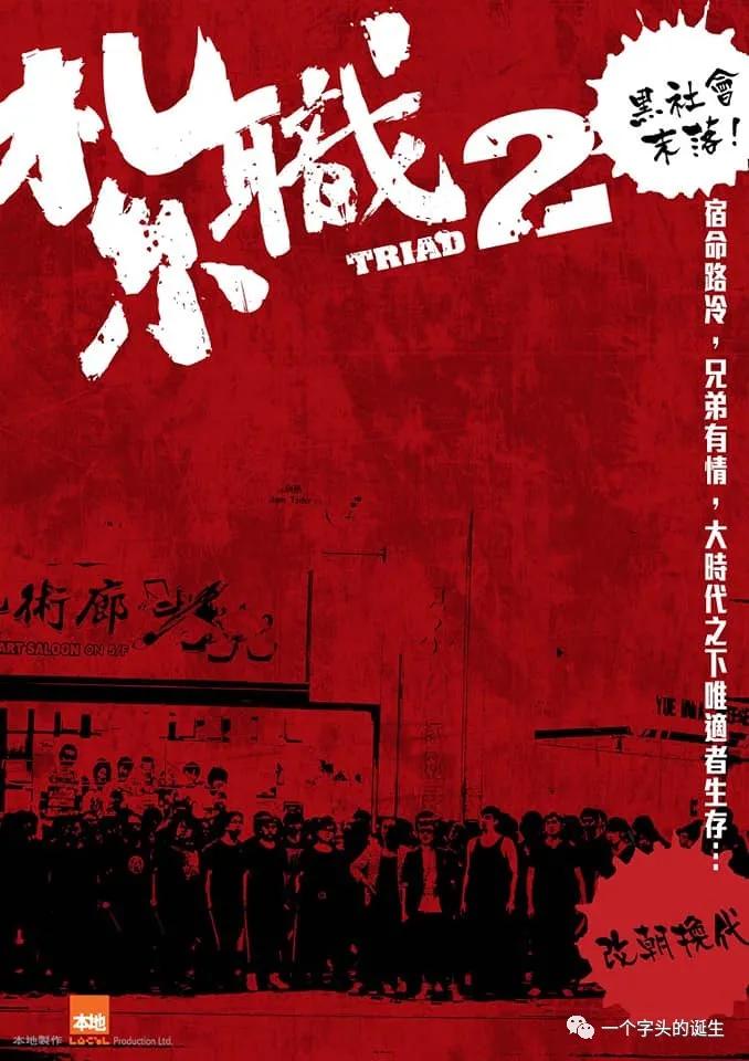 2022年待上映香港电影片单，请查收