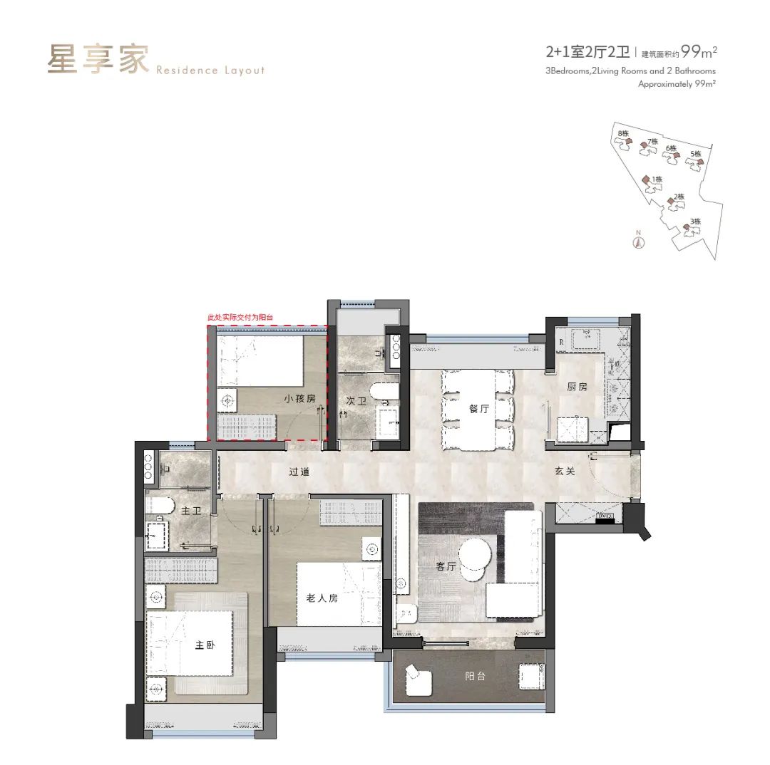 湾区房贷新政策,最新大湾区房贷利率