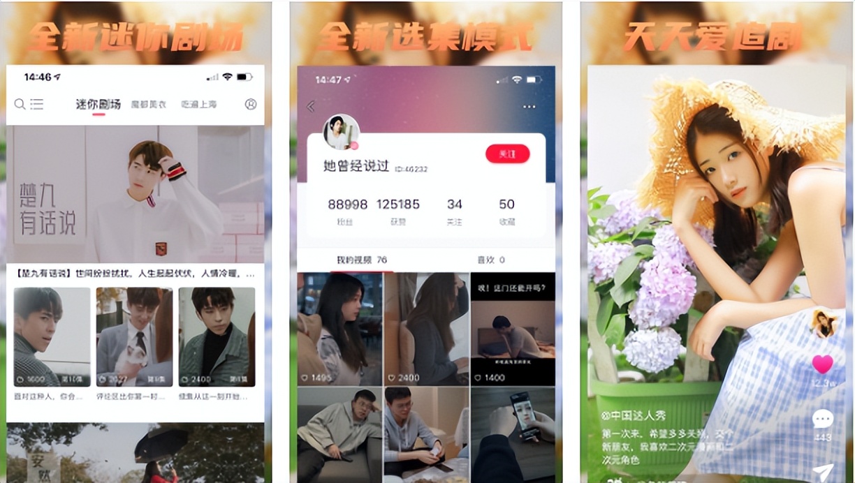 有趣的app排行榜前十名,苹果手机有趣好玩的app