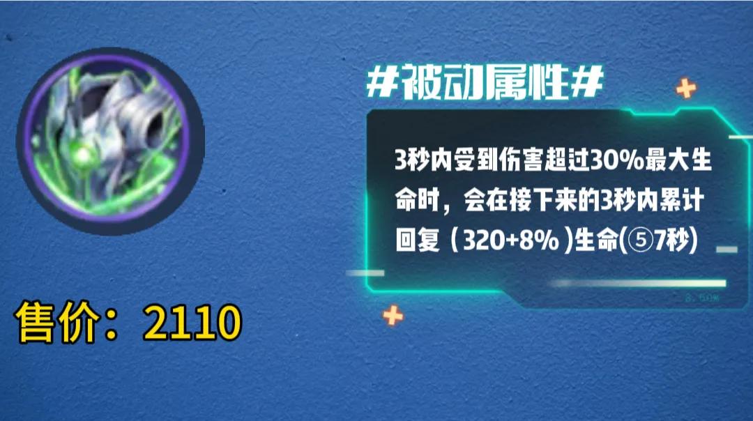 魔女斗篷永夜守护,永夜守护魔女斗篷出装