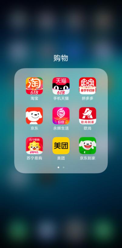 回归淘宝、回归用户、回归互联网，马云定调背后的深意是什么？