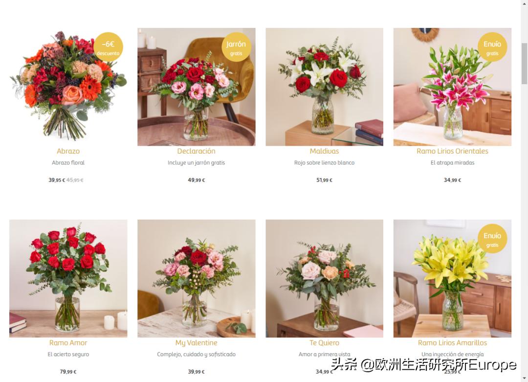 男生们，这里有一份情人节购物指南请您签收