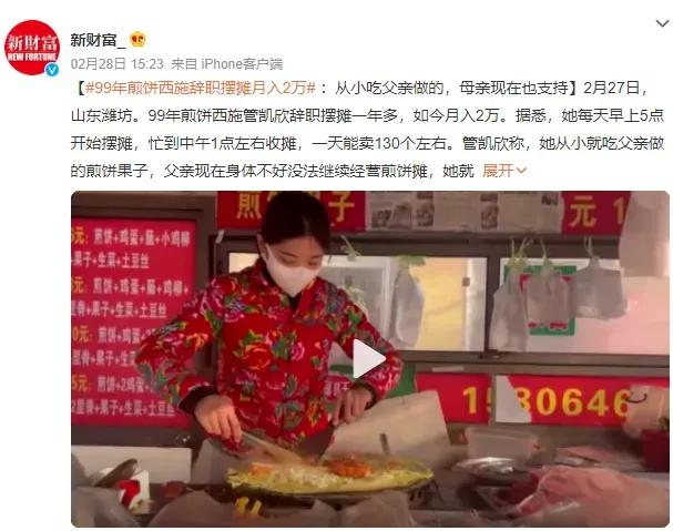 永不服输直播,永不言败正能量直播