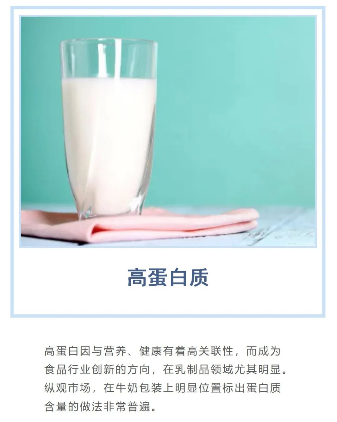 高蛋白跟蛋白质含量高有区别,高蛋白质和低蛋白质的区别