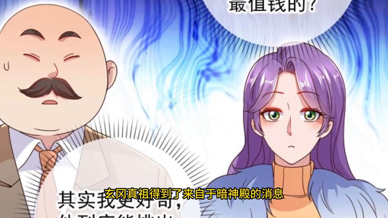 我猜你现在在床上躺着吧#有声小说