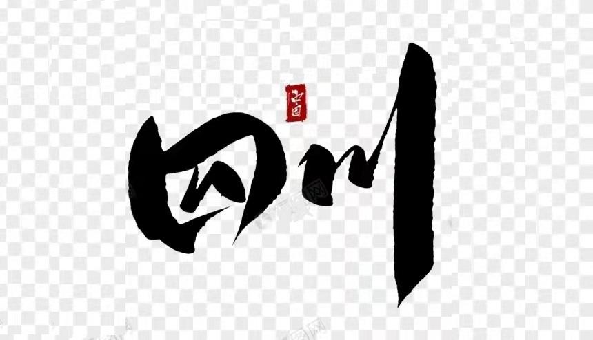 四川方言中摆龙门阵是什么,四川方言摆龙门阵说闲话