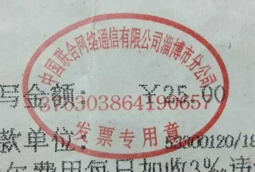 周村区丝绸路46号,周村区丝绸路办事处