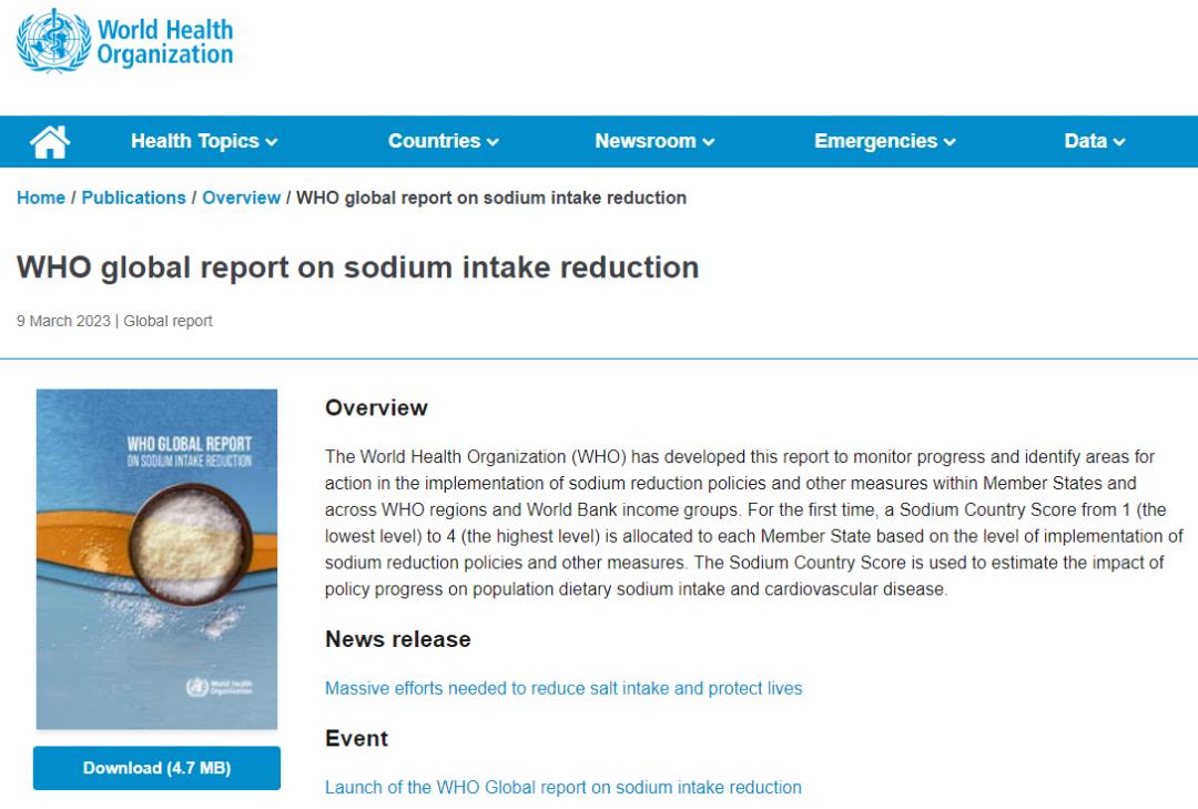 首个“减盐”全球报告发布，少吃点盐会有哪些改变？