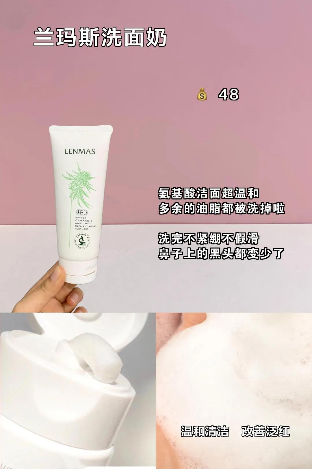 女生初升高护肤好物,初升高女孩礼物