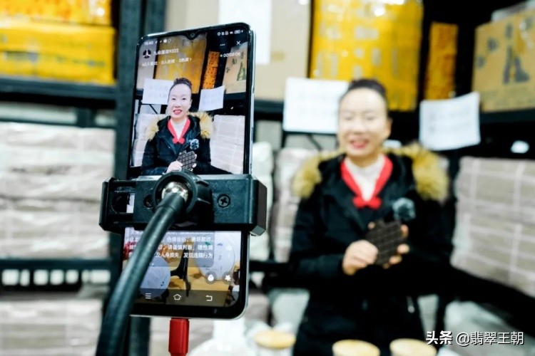 国茶港大茗星,国茶港冰岛茶叶直播