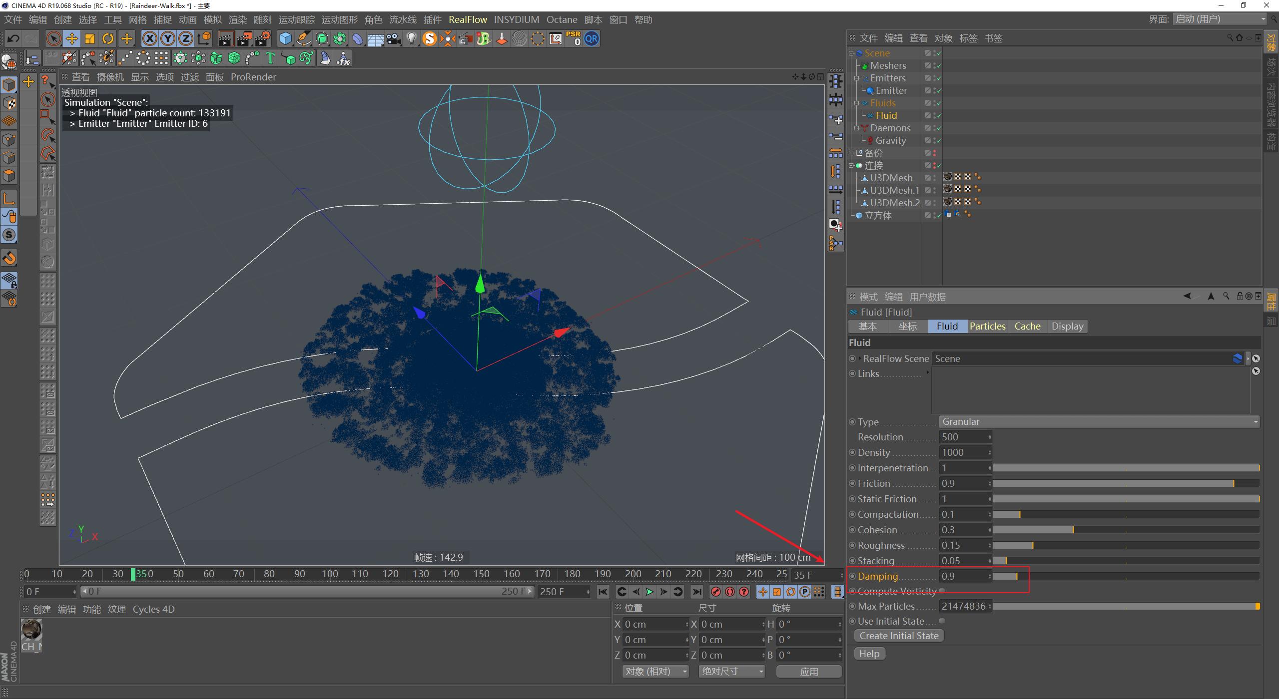 c4doc包装渲染教程,c4doc入门教程