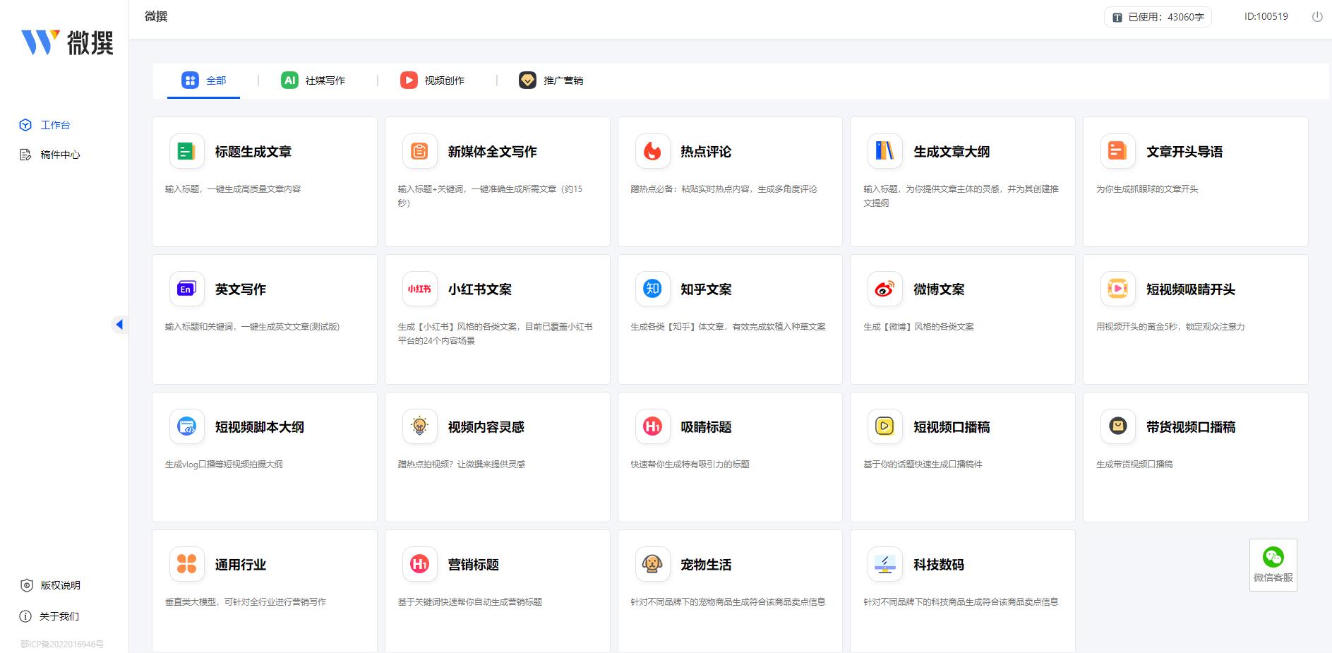 社群ai智能营销,如何设计社群营销