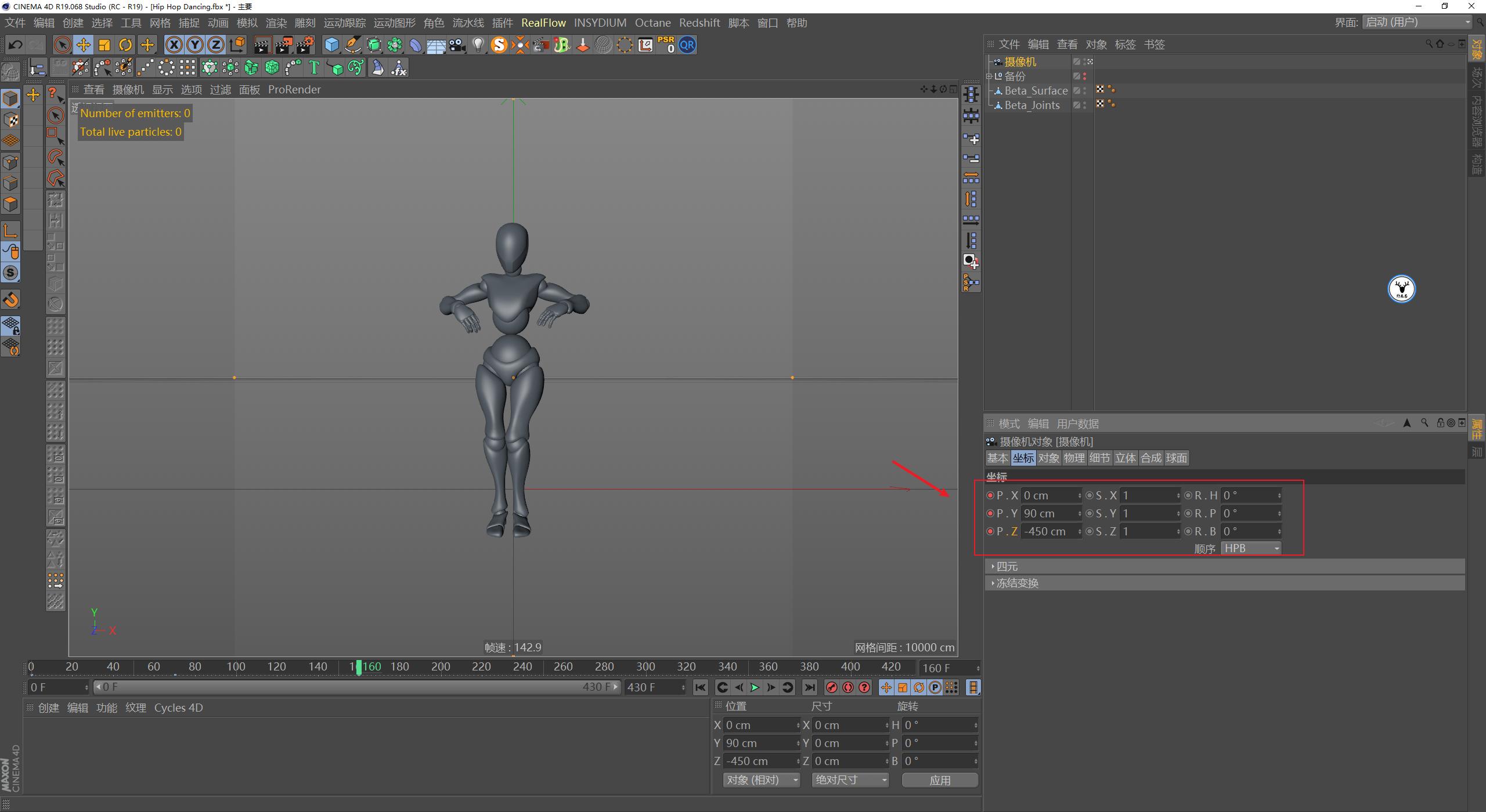 c4doc娓叉煋鏁欑▼瑙嗛,c4d澶у瀷鍦烘櫙鍒朵綔涓巓c娓叉煋