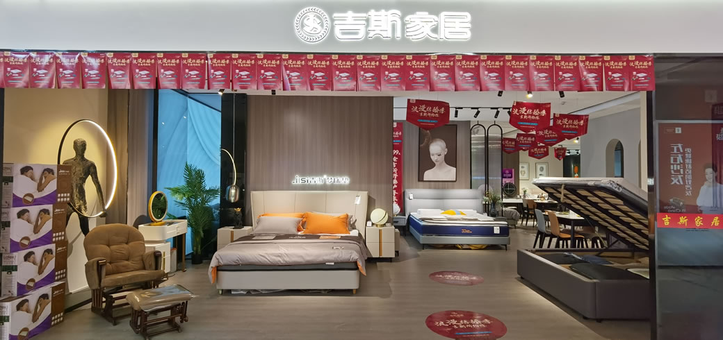 吉斯家居月星店,月星家居卓越沙发