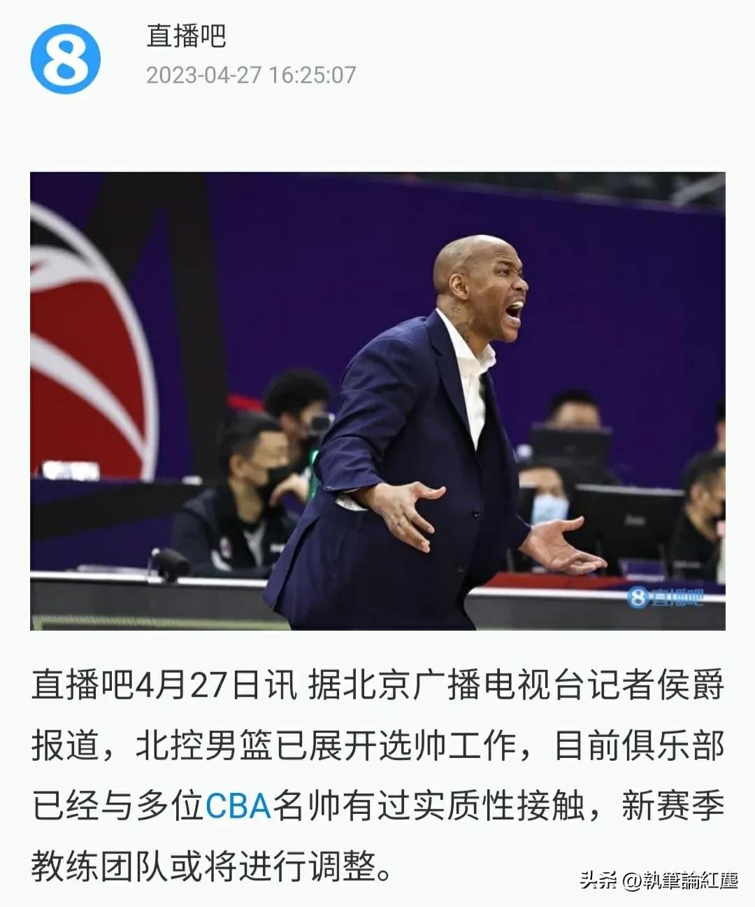 北控最新重要消息引援,北控男篮的最新新闻