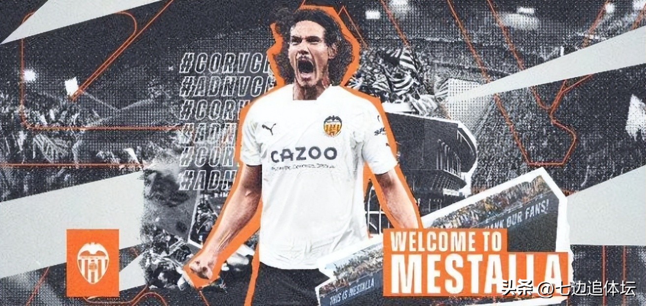 官宣加盟阿扎尔,官宣加盟西甲