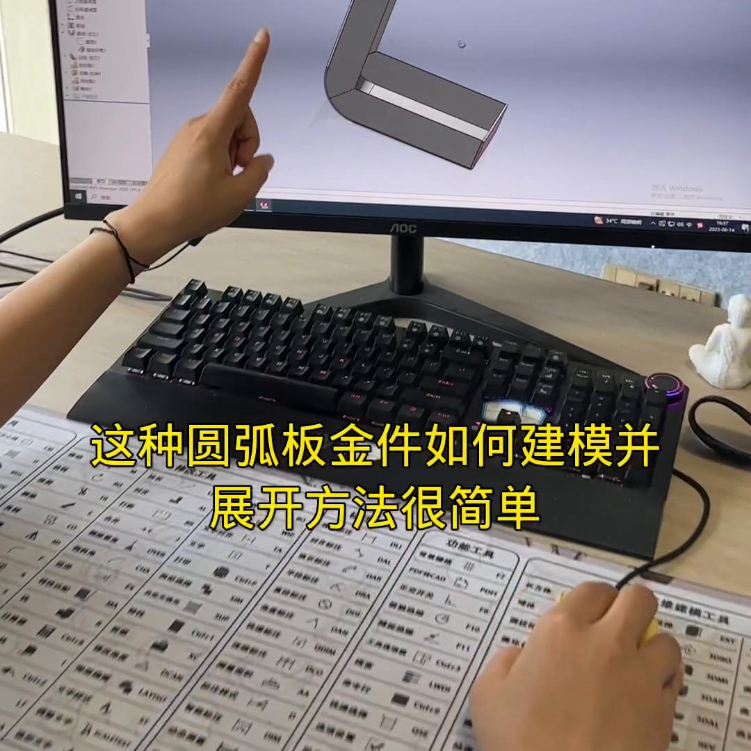 solidworks教学视频全套钣金,solidworks教学装配体