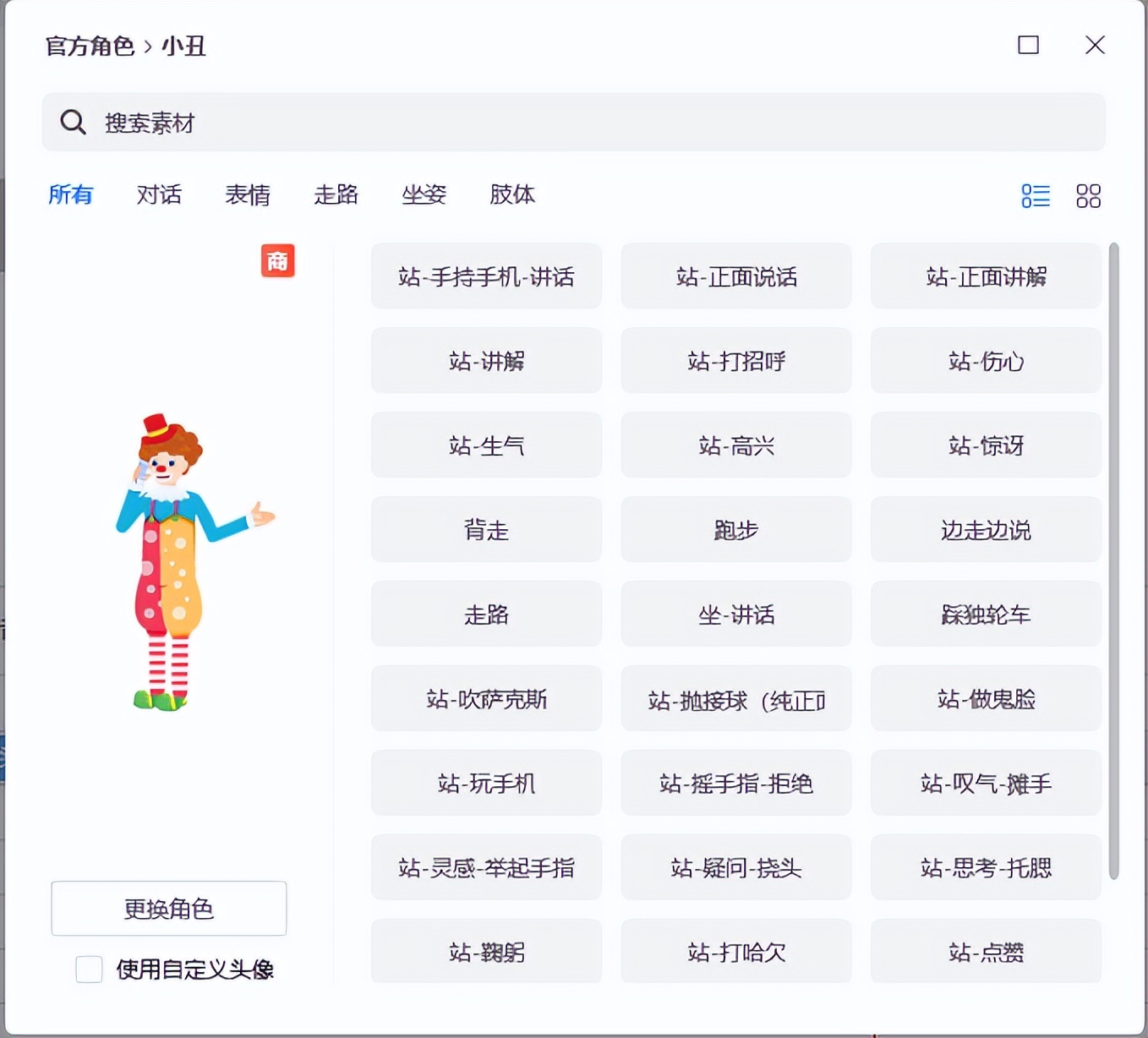 零基础小白想学制作视频,零基础小白怎样学习短视频剪辑