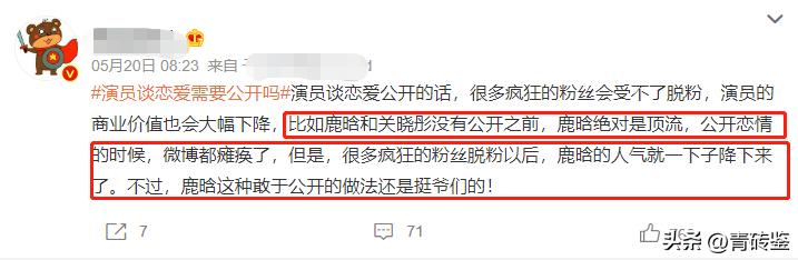 娱乐圈很残酷的现实,娱乐圈残酷真相完整版