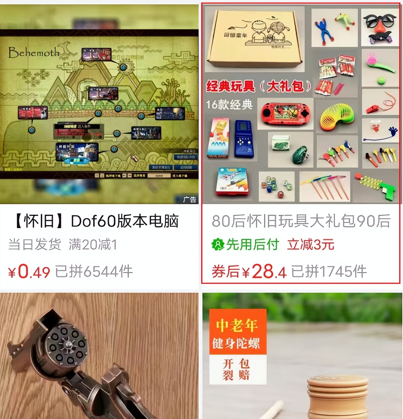 魔兽世界曾经最赚钱的项目,魔兽世界网易收益