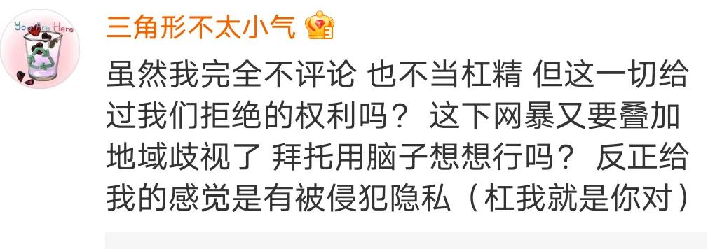 ip地址公开的那些事,ip地址公开后的尴尬