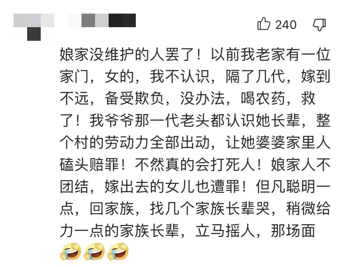 安庆母女跳河引发思考：娘家没人撑腰？重男轻女妈宝男出轨在先？