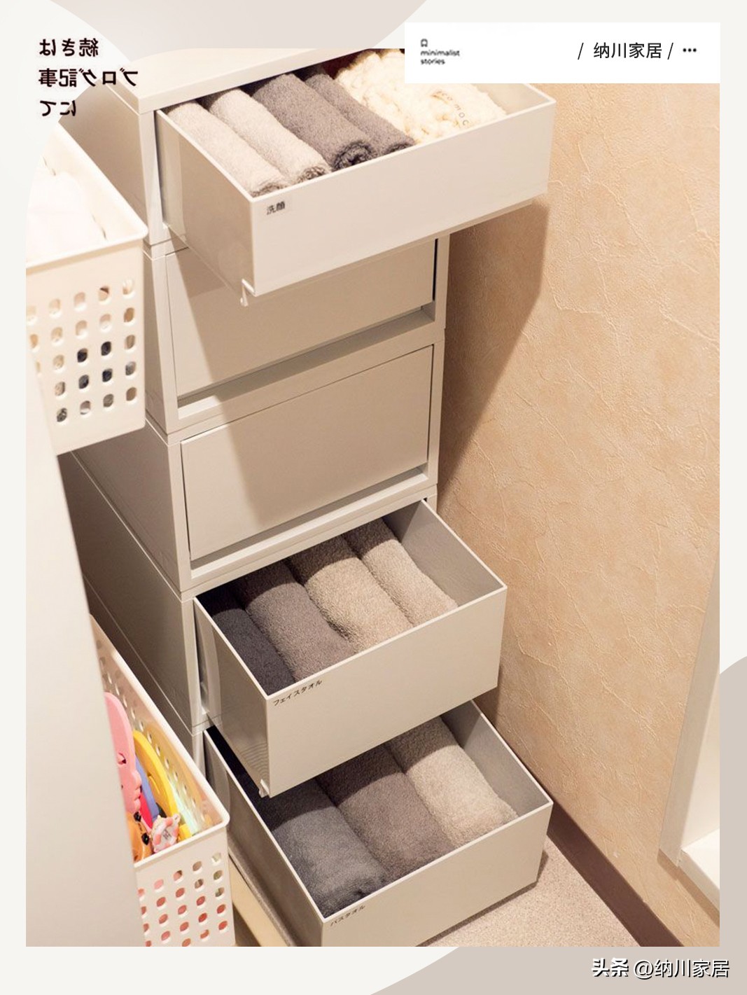 收藏！家家可复制，日本主妇小空间收纳术