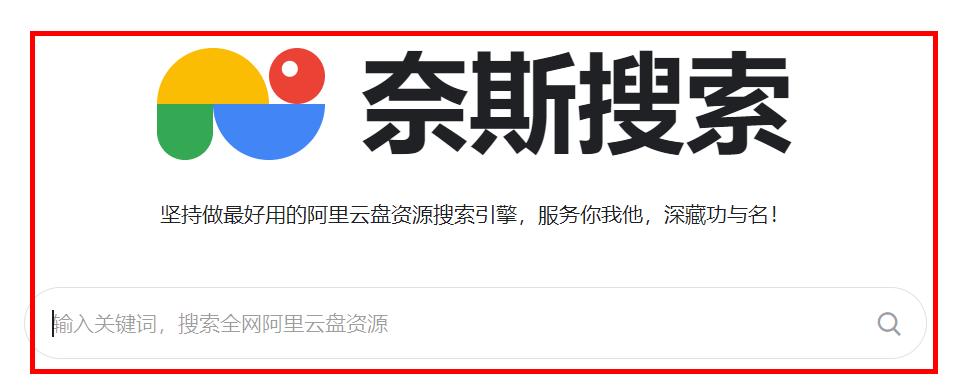 搜索免费资源的方法,怎么搜索各种资源