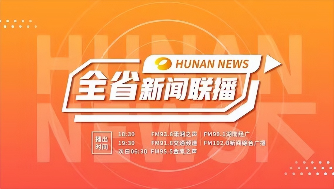 稳农业富农民是乡村振兴之根本,稳经济促发展战贫困