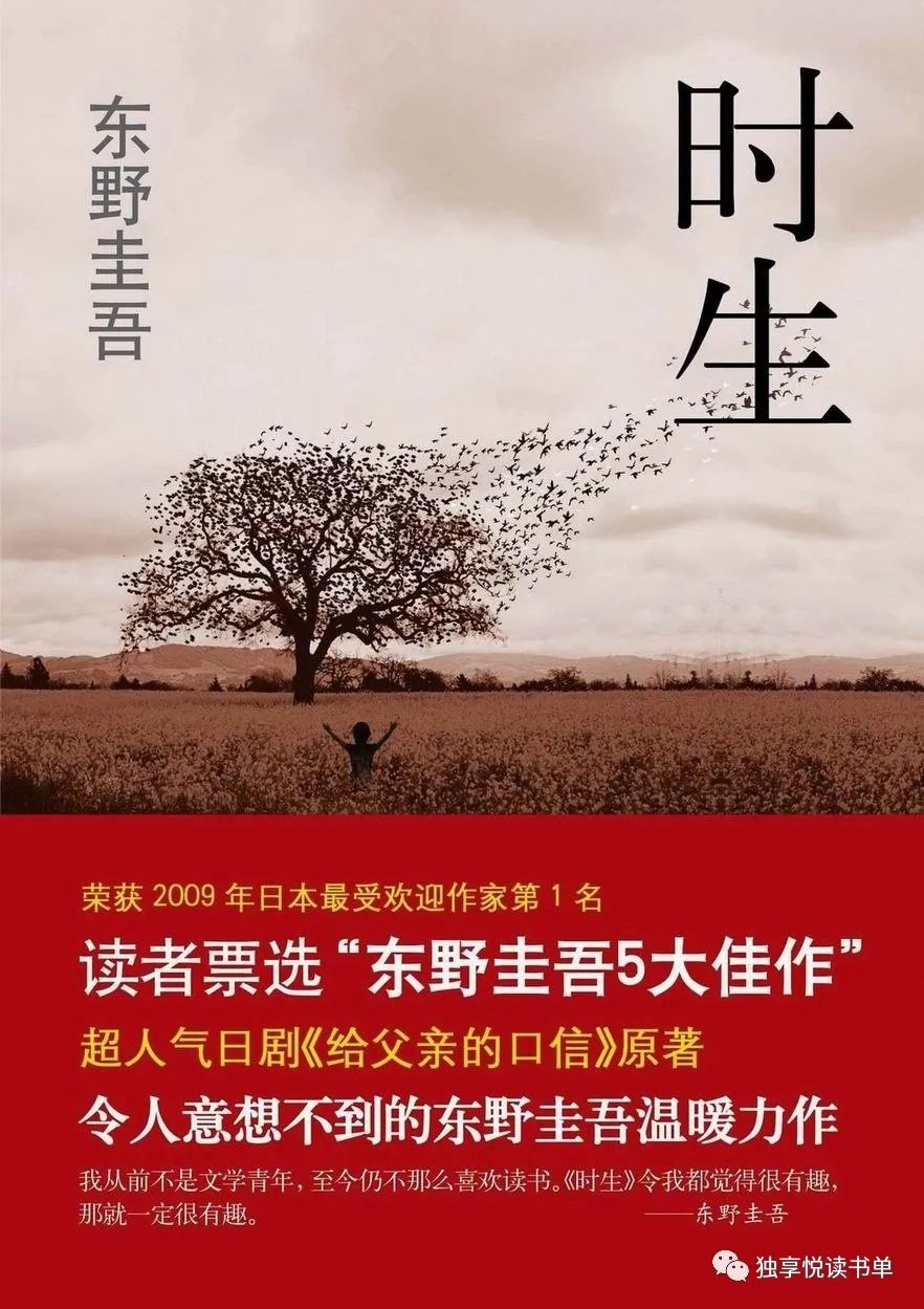 5本经典悬疑推理小说推荐,悬疑推理书荒推荐一口气看完系列