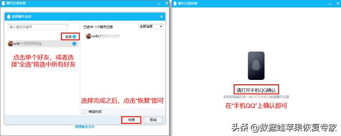 如何彻底删除qq聊天记录不可恢复,qq卸掉后怎么恢复聊天记录oppo