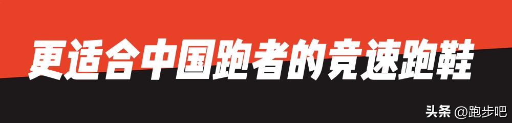 鸿星尔克芷境2.0颜值,鸿星尔克芷境1.0跑鞋横评