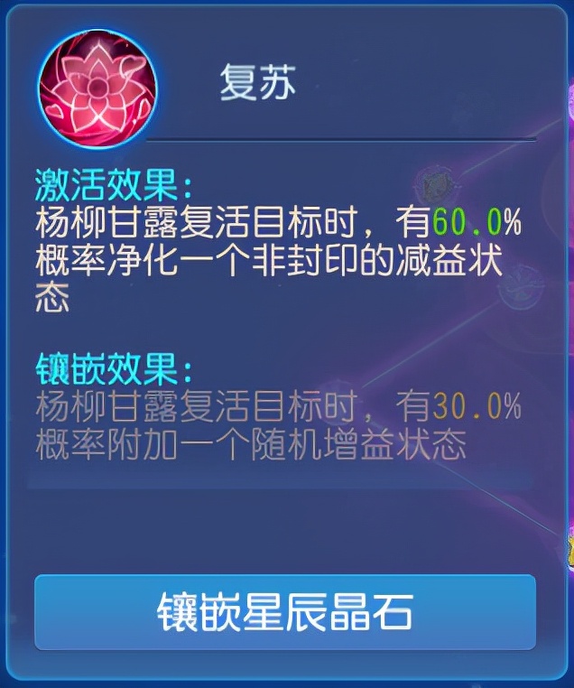 梦幻西游手游化生普陀,梦幻西游手游平民普陀化生