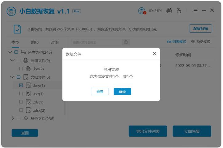 行车记录仪sd卡数据恢复教程,sd卡数据恢复方法软件