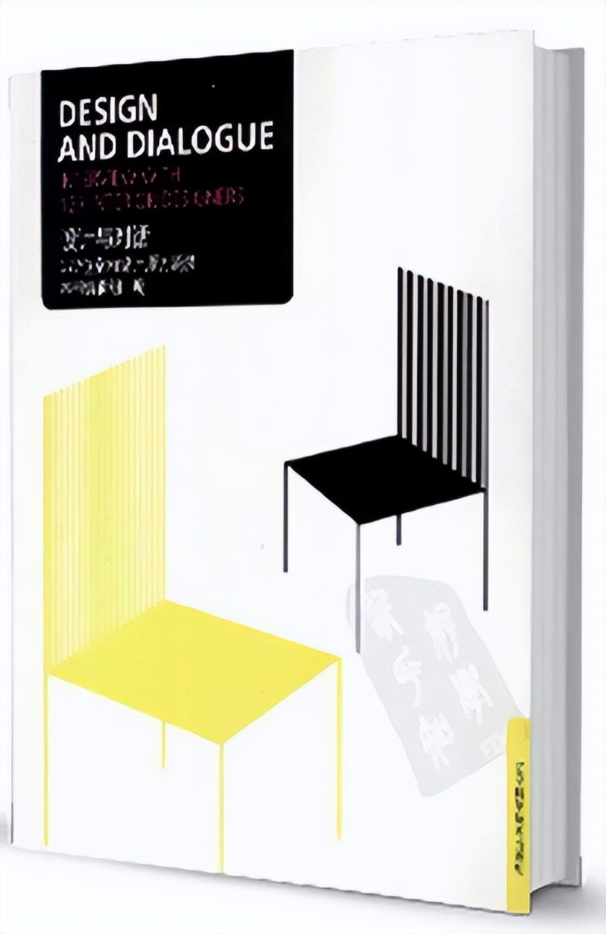 室内设计必读书籍68本,室内设计师推荐看什么书