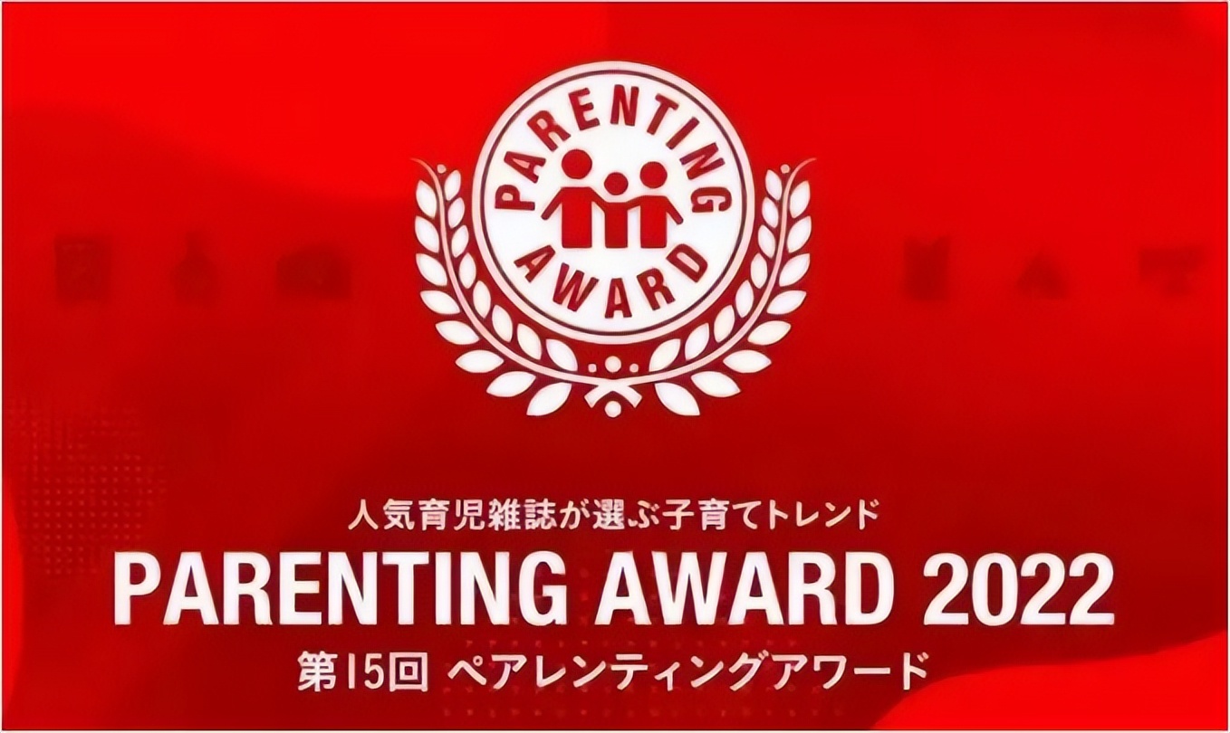日本市场份额第一海尔冷柜获日本专业育儿大奖