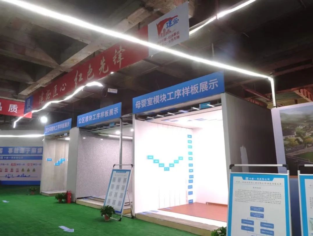 怎么策划一次工地项目观摩会,工地观摩活动策划方案