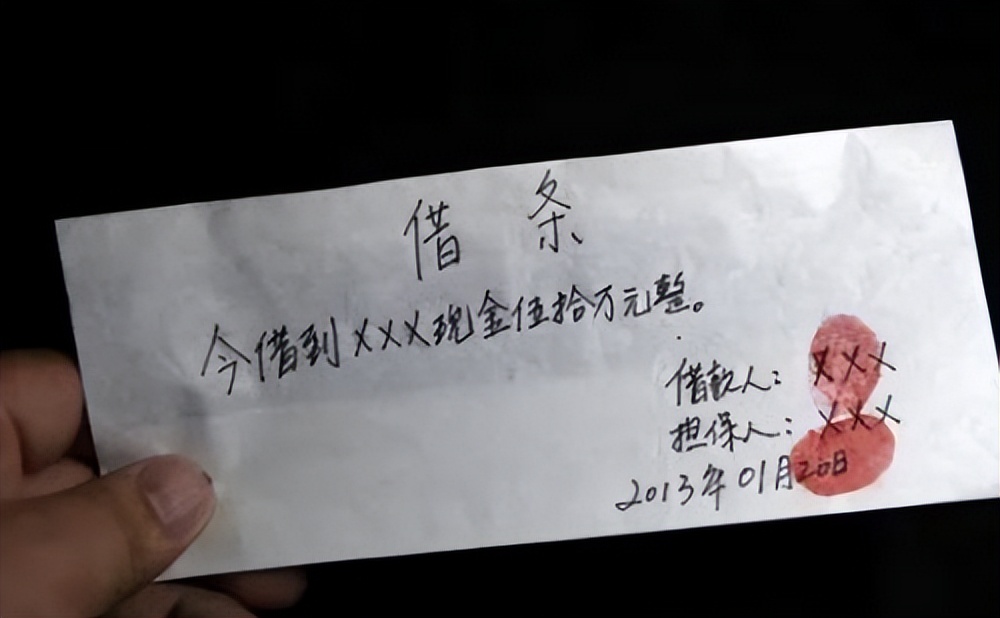 以案普法:借钱不还怎么起诉?借条怎么写才有法律效力?