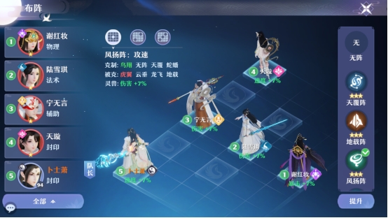 梦幻新诛仙输出门派,梦幻新诛仙哪个仙友输出最厉害