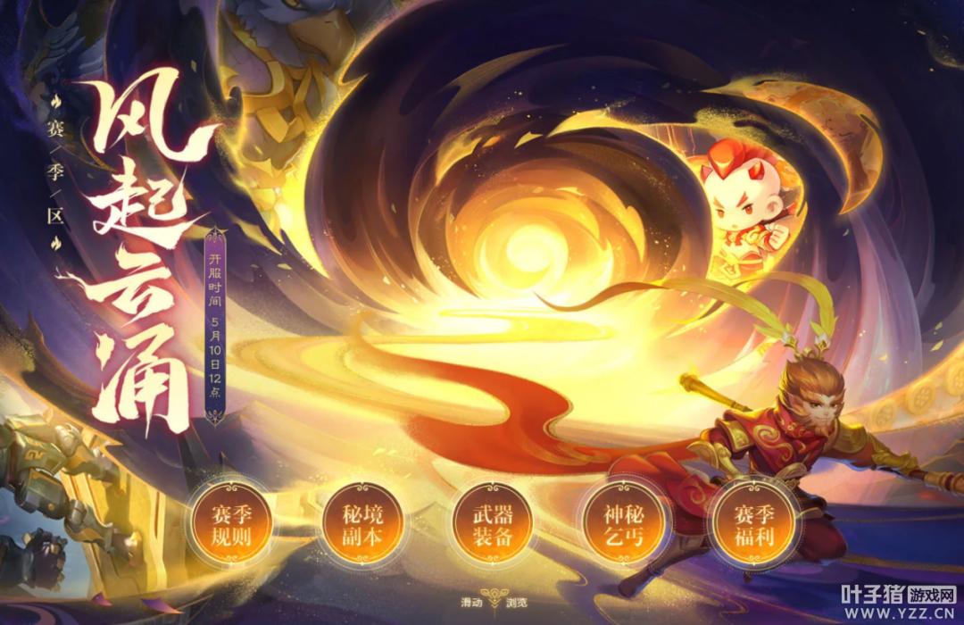 梦幻西游免点卡服在哪个区,梦幻西游免点卡攻略最新版