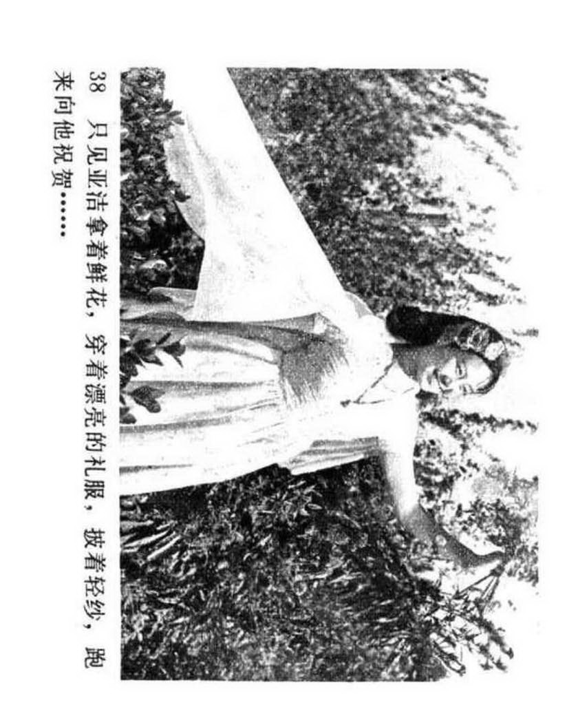 电影连环画1985年,电视剧连环画1982