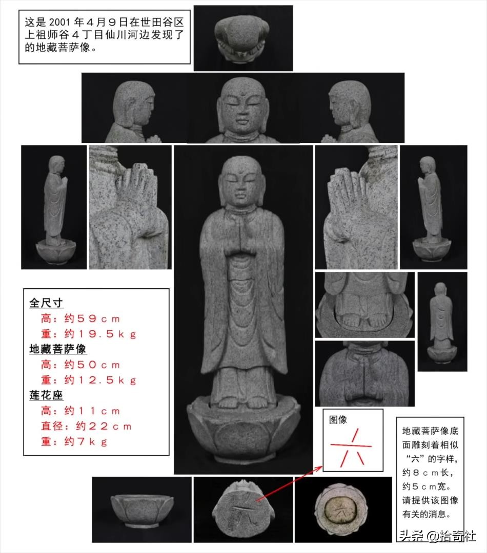 日本东京世田谷灭门案,日本东京世田谷灭门案最新消息