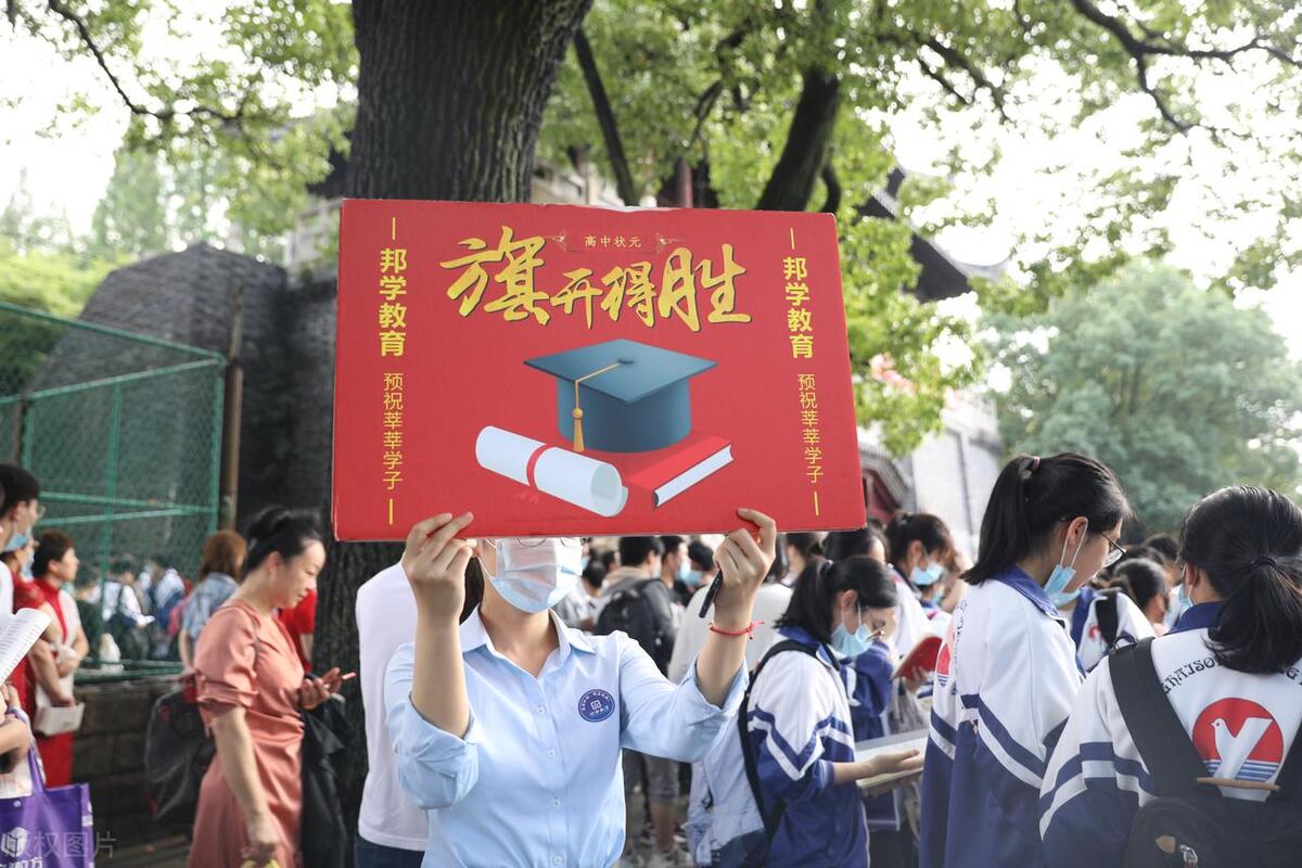 送给高考孩子励志的话,高考激发斗志的视频