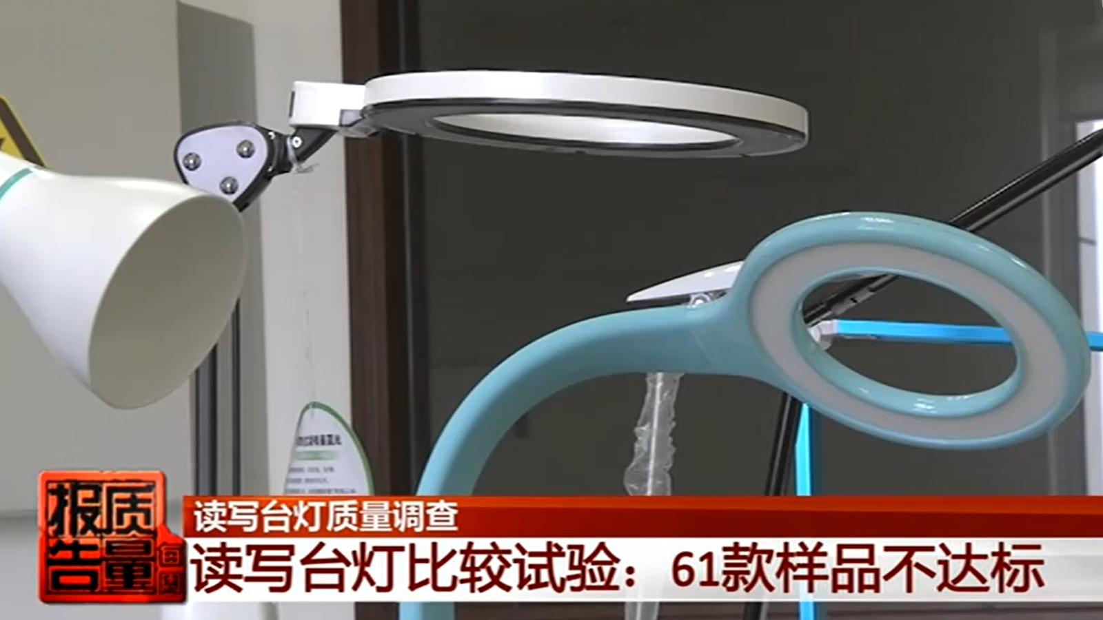 护眼灯要怎么选,护眼灯怎么选才不踩坑便宜