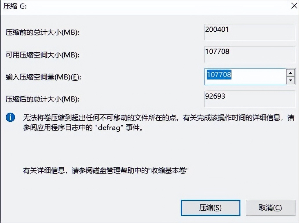 win11磁盘分区扩展d盘,win11系统怎么磁盘分区